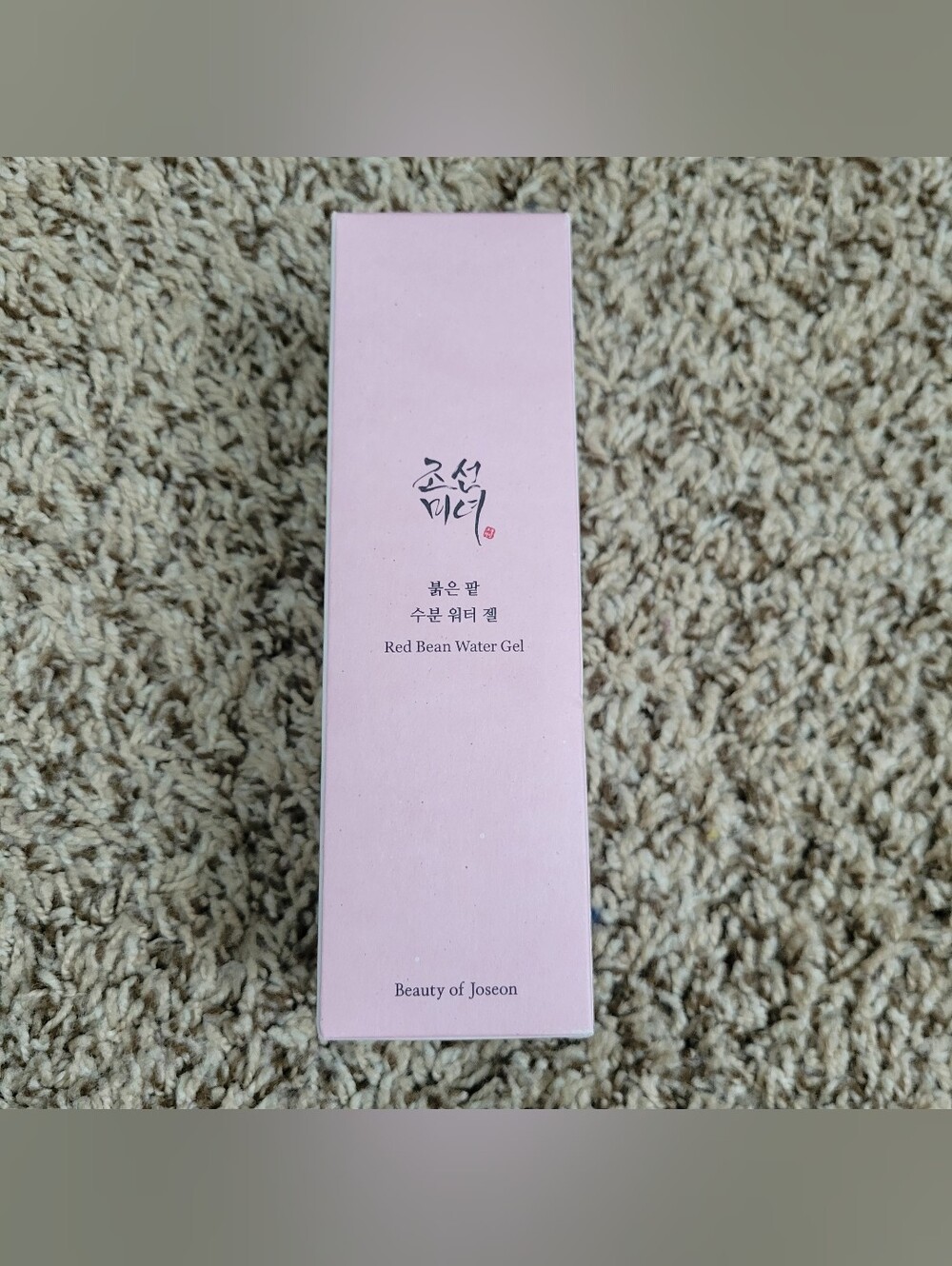Beauty Of Joseon Red Bean Water Gel Moisturizer New NIB Exp 2027
